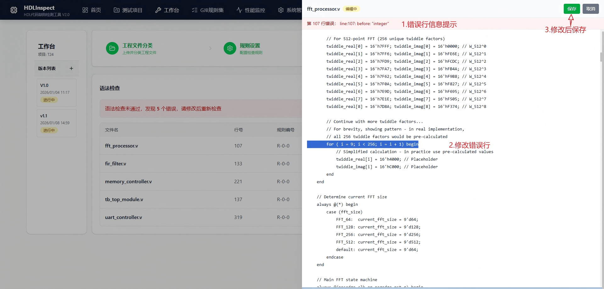 三沙市C/C++ 代码嵌入式分析信息化软件自动化测试 - 哪里好